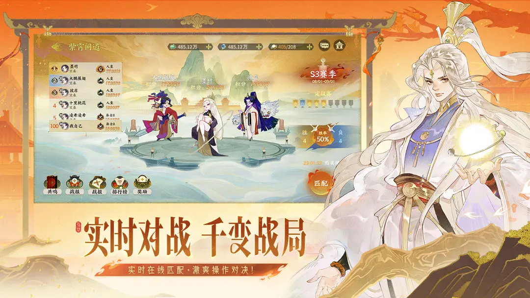 指间山海截图2