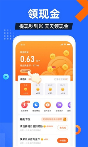 电视家5.0免费版截图1
