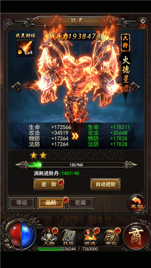 决战沙城 v1.0.0 安卓版截图1