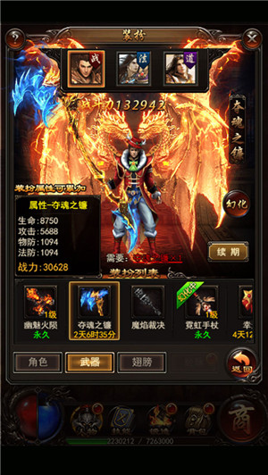 决战沙城 v1.0.0 安卓版截图2