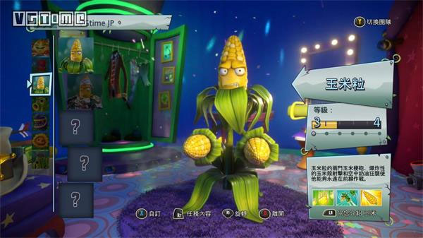 植物大战僵尸花园战争2免费正版