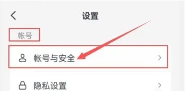 火山视频安装免费版