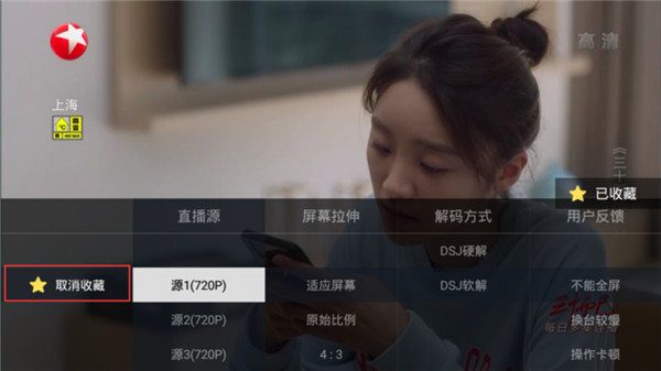 电视家5.0免费版