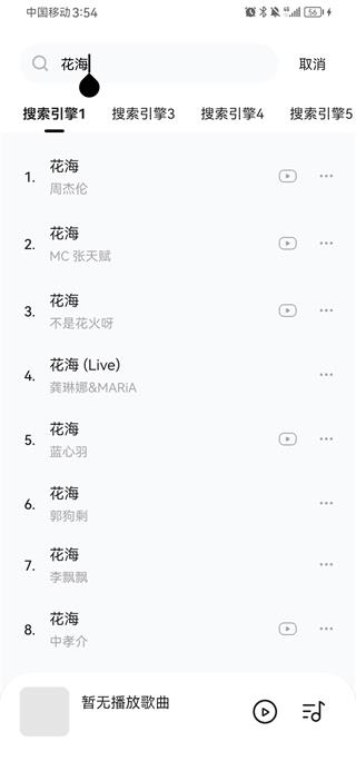 音乐时刻纯净版