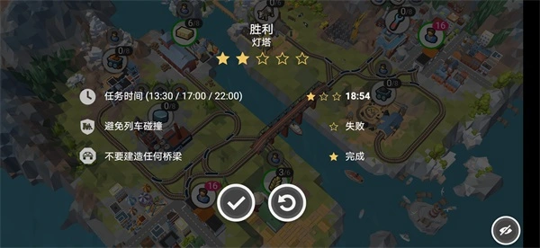 铁路规划新星