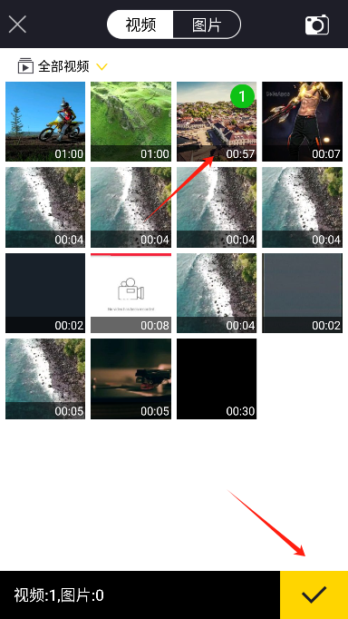 快映视频剪辑软件免费版