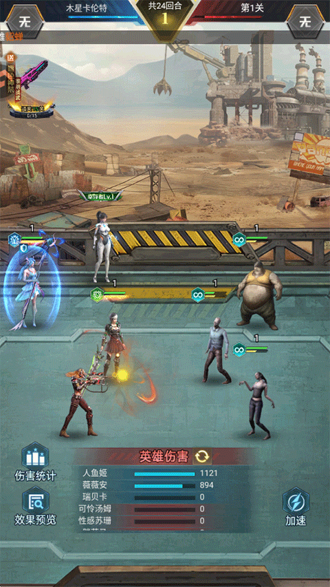 黎明之役