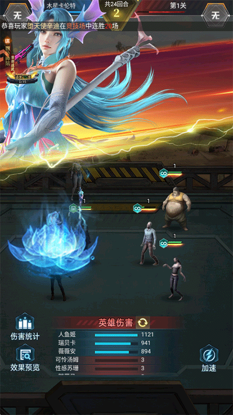 黎明之役