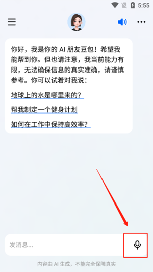 豆包安装
