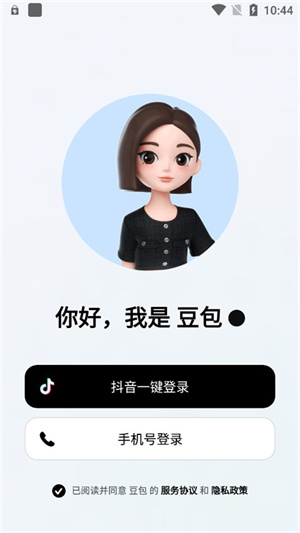 豆包安装