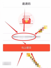 今日头条极速版