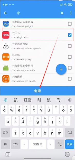 太极Xposed框架