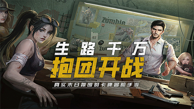 黎明之役