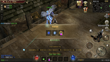 永恒之巅奇迹MU截图0