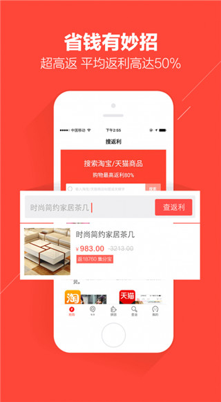口袋圈截图2