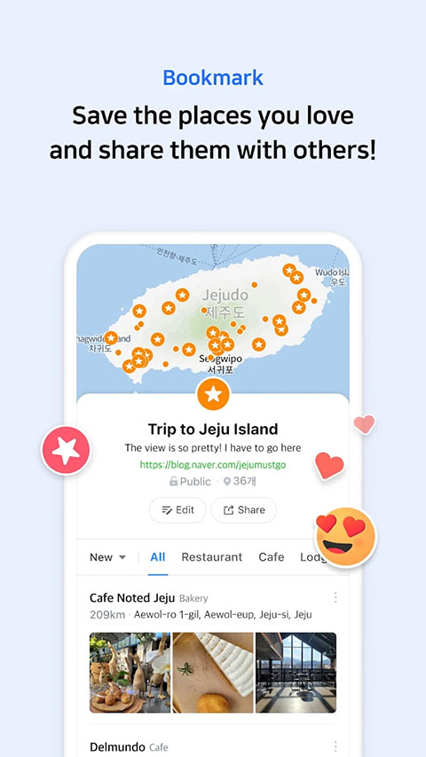naver map截图4