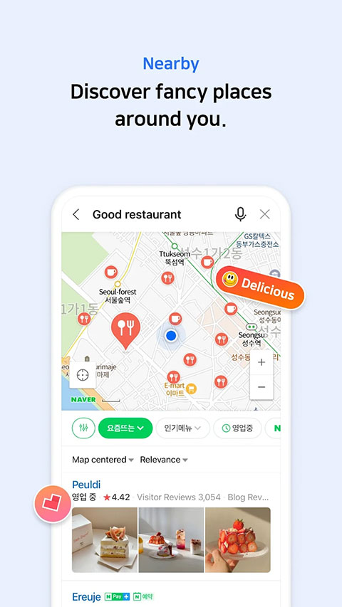 naver map截图1
