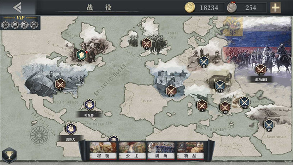 欧陆战争6最新版截图0