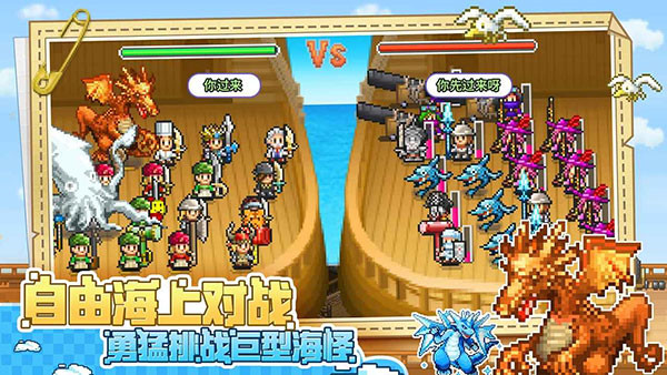 大航海探险物语无限奖牌版截图1