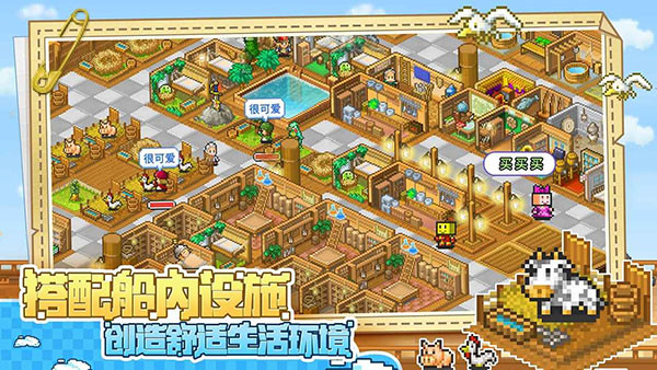 大航海探险物语无限奖牌版截图3