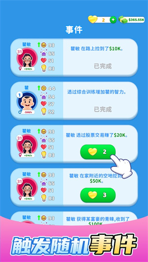 快乐方块屋免广告中文版截图0