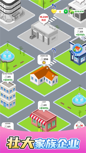 快乐方块屋免广告中文版截图3