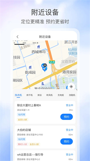 胖乖生活最新版截图0