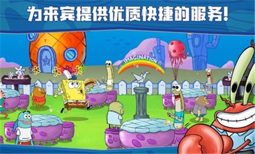 海绵宝宝大闹蟹堡王MOD