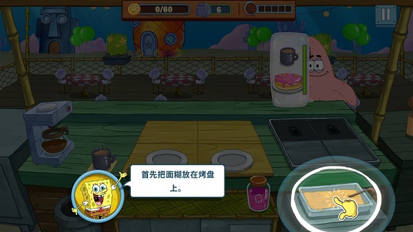海绵宝宝大闹蟹堡王MOD