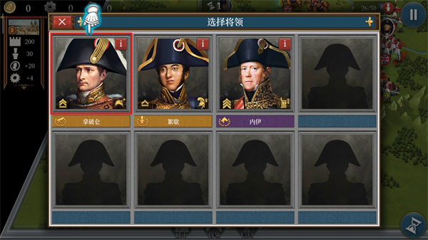 欧陆战争6最新版