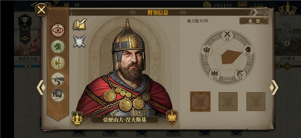 欧陆战争6最新版