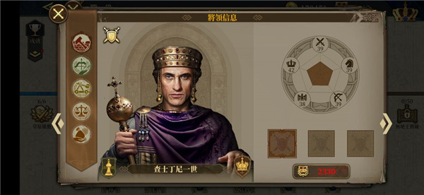 欧陆战争6最新版