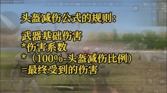 未来之役2025最新版