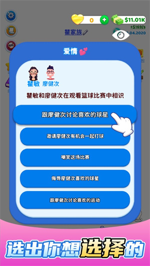快乐方块屋免广告中文版