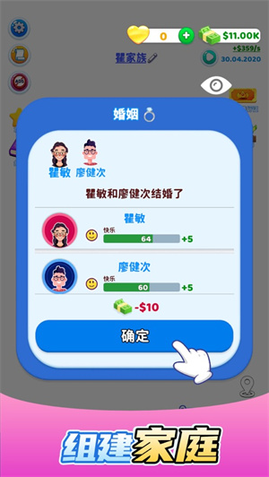 快乐方块屋免广告中文版