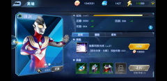 奥特曼英雄归来4399游戏盒版