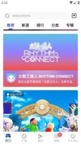 APKHUB应用商店安卓版