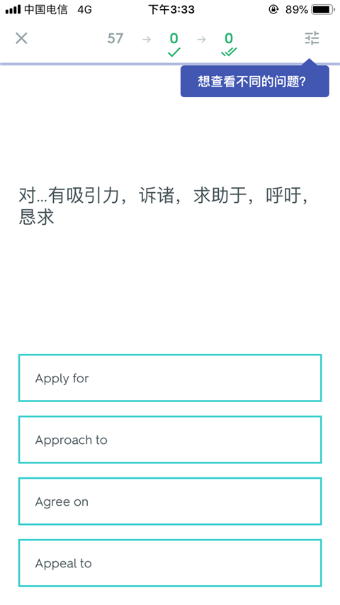 Quizlet英语版