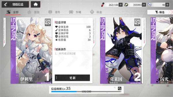 绯色回响正式服