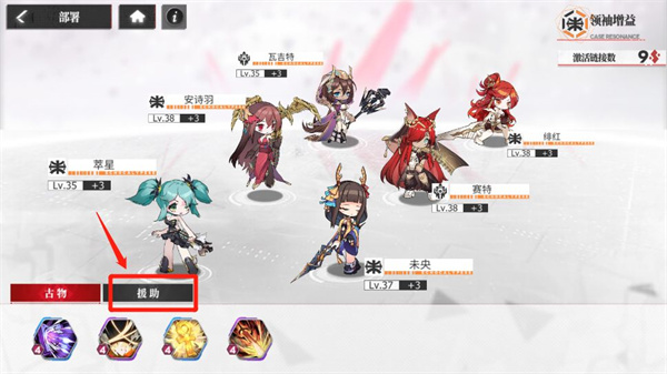 绯色回响正式服
