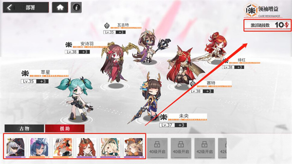 绯色回响正式服