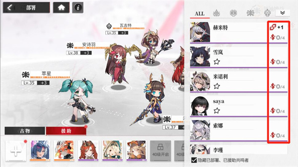 绯色回响正式服