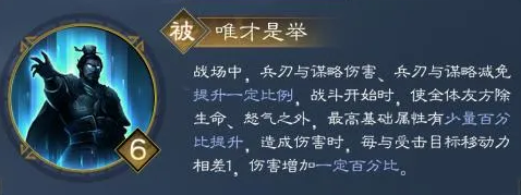 新三国志曹操传手机版