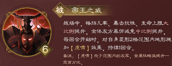 新三国志曹操传手机版