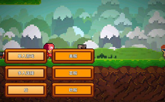 Pixel Survival Game2.0