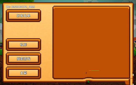 Pixel Survival Game2.0