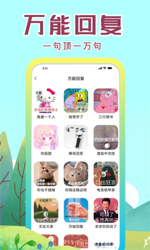 社恐快跑免费版截图0