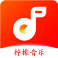 柠檬音乐免费最新版