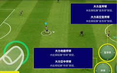 eFootball 2025