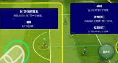 eFootball 2025